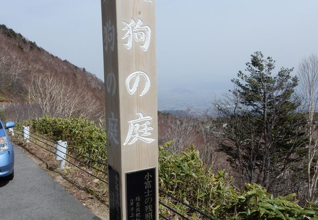天狗の庭 クチコミ アクセス 営業時間 土湯温泉 フォートラベル 天狗の庭 クチコミ アクセス 営業時間 土湯温泉 フォートラベル