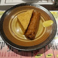 おでんは全品150円+、注文したのは厚揚げ、ごぼ天
