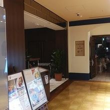 本店入口の様子です。