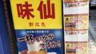 持ち帰りも良いです