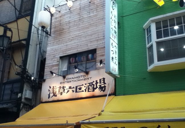 浅草駅東側の居酒屋さん