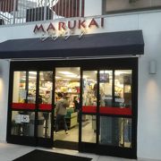 なんでも揃う店。価格も徒歩圏内では安価。