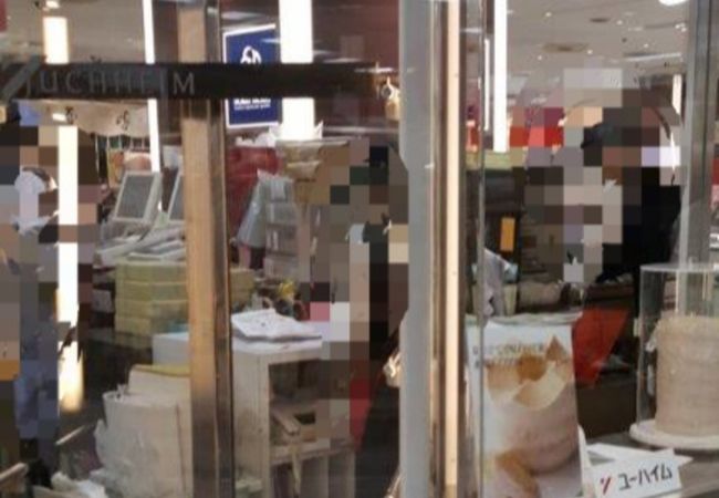 ユーハイム 藤沢さいか屋店 クチコミ アクセス 営業時間 藤沢 江ノ島 フォートラベル