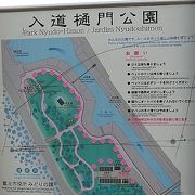 防波堤に面した公園