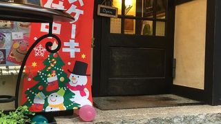 古墳ケーキのお店。