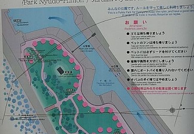 防波堤に面した公園