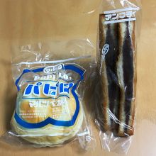 アンフライとパピロ。