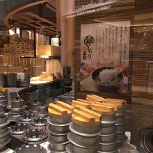 これが銀しゃりの釜