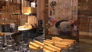 ご飯が美味しい