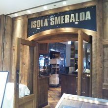 イゾラ スメラルダ