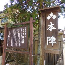 詳細な案内板がありました