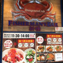 通り沿いの派手な看板