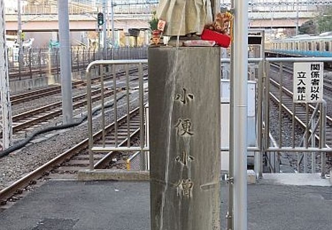 小便小僧 浜松町 クチコミ アクセス 営業時間 浜松町 竹芝 フォートラベル