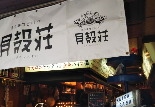 マグロの切り身や野菜詰め放題