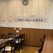 阪急ベーカリー&カフェ アスピア明石店