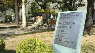 　バスセンターから　南へ広がっている大通