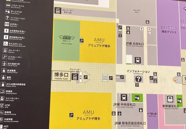 アミュプラザ博多 クチコミ アクセス 営業時間 博多 フォートラベル