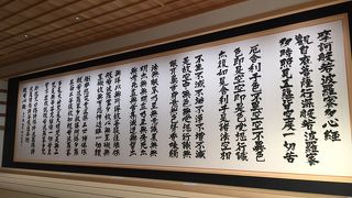 心に届く　翔子さんの「世界一大きい般若心経」