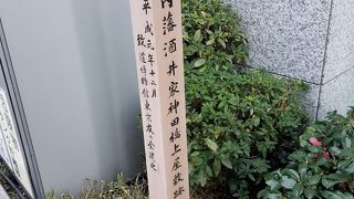 江戸の町に各地方の藩のお屋敷があった
