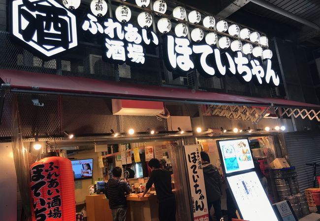 ほていちゃん 上野店 クチコミ アクセス 営業時間 上野 御徒町 フォートラベル