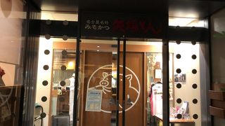 串カツの有名店
