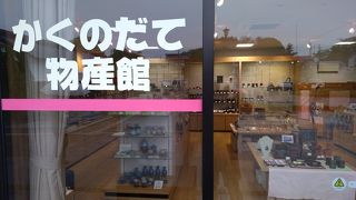 最後に買うのにとても便利