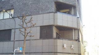 大正三年創業の老舗の京粕漬