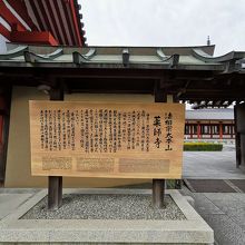 奈良　薬師寺