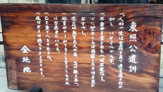 心にとまりました。