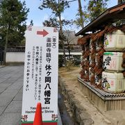 休ケ岡八幡宮