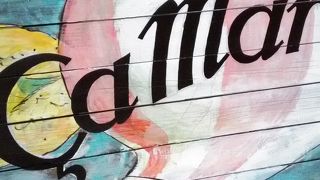 システムが変われば