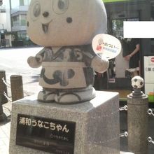 夏なので「あつい～」とメッセージ付きウチワが追加