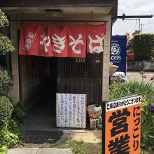 今時　入口は開けっ放し