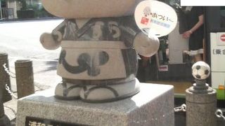 像が移転してメッセージ付きのウチワが追加されてました