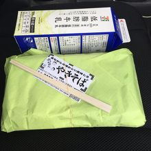 旨そう　with 低脂肪牛乳　～(^｡^)～