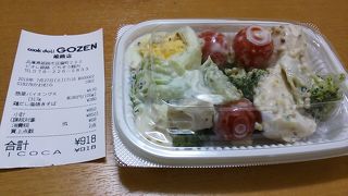 鶏だし塩焼きそば＆サラダチキンのマスタードマヨサラダ