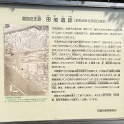 県指定文化財などを展示。