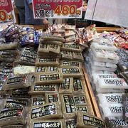 こんにゃくパーク クチコミ アクセス 営業時間 富岡 甘楽 フォートラベル こんにゃくパーク クチコミ アクセス 営業時間 富岡 甘楽 フォートラベル