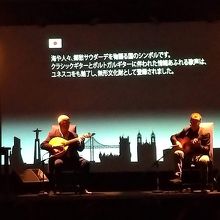 開演直後の様子