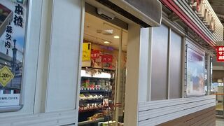 幕の内はいつも美味しく頂いている