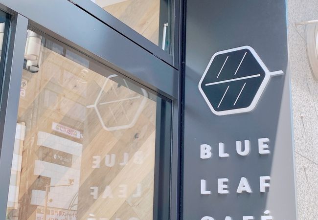 Blue Leaf Cafe 上野 クチコミ アクセス 営業時間 上野 御徒町 フォートラベル Blue Leaf Cafe 上野 クチコミ アクセス 営業時間 上野 御徒町 フォートラベル