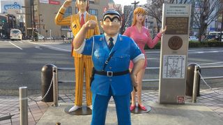 駅を中心に点在