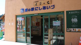 多くの人で賑わっています