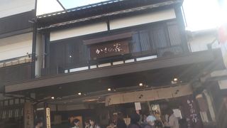 行列しています