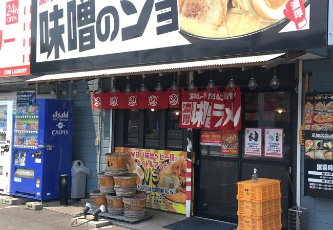 濃厚味噌ラーメンジム 味噌のジョー クチコミ アクセス 営業時間 つくば フォートラベル