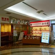 成田空港の中華料理店