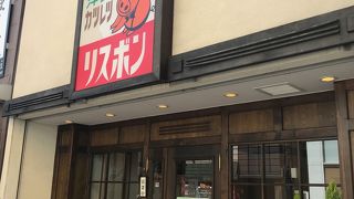 老舗の洋食屋さん。