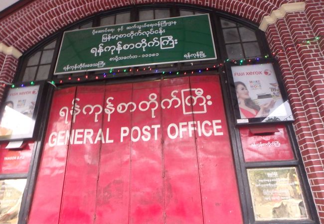 Central Telephone & Telegraph Office