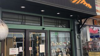 餃子を中心とした中華屋さん。