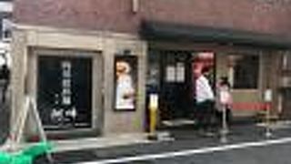 四川担担麺 阿吽 浅草